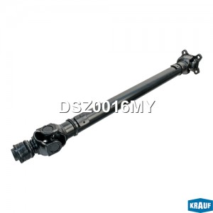 Вал карданный BMW X5 (E70),X6 (E71,E72) передний KRAUF DSZ0016MY KRAUF