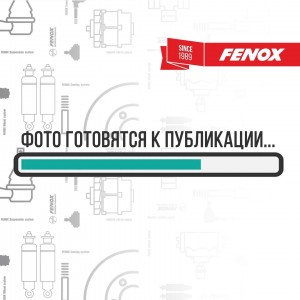 Пневмогидроэлемент КАМАЗ-65951,65952,54901 подрессоривания сиденья передний FENO AS01004 FENOX