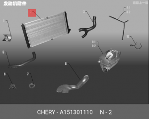 РАДИАТОР СОД A15-1301110 A15-1301110 CHERY