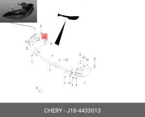 Клипса CHERY OE J18-4433013 CHERY