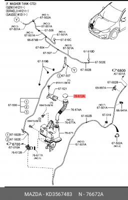 Крышка бачка омывателя MAZDA 3,6 OE KD35-67-483 MAZDA