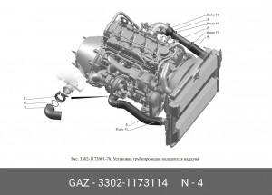 Патрубок интеркулера кривой (Газель) 3302.1173114 GAZ GAZ