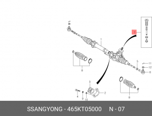 Ремкомплект SSANGYONG Korando (96-) рулевой рейки OE 465KT05000 SSANG YONG