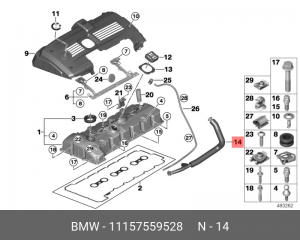 патрубок вентиляции картерных газов!\ BMW E60/E90 N52N All 11 15 7 559 528 BMW