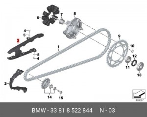 Направляющая цепи 33818522844 33818522844 BMW