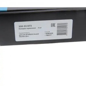 Колодки тормозные HYUNDAI Accent KIA Rio (05-) передние (4шт.) MEGAPOWER 350-33-073 MEGA POWER