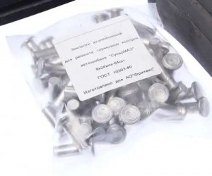 Накладка тормозной колодки МАЗ-5440 задней сверленая расточен. комплект 8шт. с з 350-33-010 MEGA POWER