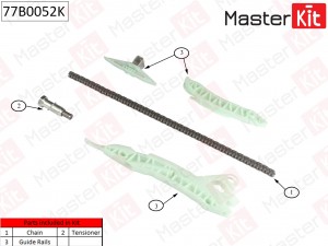 Комплект цепи ГРМ Citroen C4 1.6 THP 140/1.6 THP 1 без звездочек 77B0052K 77B0052K MASTER KIT