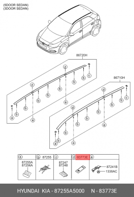 Заглушка релинга задняя правая 87255A5000 HYUNDAI KIA