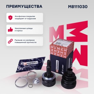 ШРУС внеш. без ABS Daewoo Espero 93-  Lanos 97- M8111030 M8111030 MARSHALL