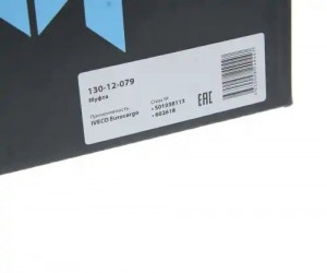 Вискомуфта IVECO Eurocargo привода вентилятора (без крыльчатки) MEGAPOWER 13012079 MEGA POWER