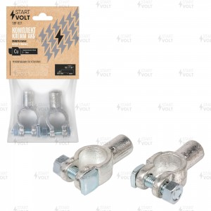 Клеммы АКБ в комплекте латунь, гидравлический обжим 9мм (SBT 017) SBT 017 START VOLT