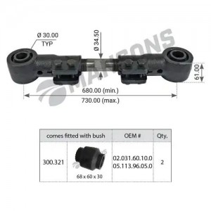Тяга реактивная BPW L=705/(680-730мм) регулируемая 300159 MANSONS