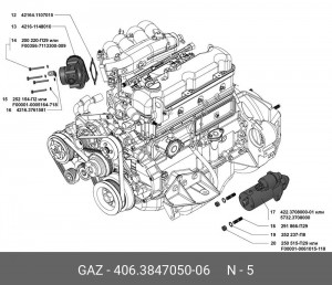 Датчик фазы ГАЗ,УАЗ дв.ЗМЗ-405,406,409,УМЗ-4216 (ОАО ГАЗ) 406.3847050-06 GAZ GAZ