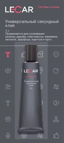 Суперклей 3 г (блистер, 12 шт) LECAR000061711 LECAR