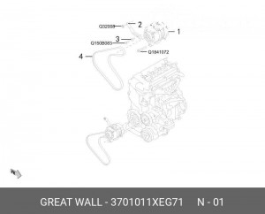 Ремень приводной поликлиновой 6PK1220 HAVAL Jolion OE 3701011XEG71 GREAT WALL