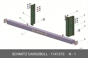 Бампер задний (Брус противоподкатный) L=2350мм, H=100мм. 1141373 SCHMITZ CARGOBULL