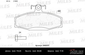 Колодки тормозные передние (без датчика + болты) (Смесь Low-Metallic) (SKODA FEL E400317 MILES