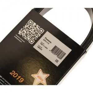 Ремень ВАЗ-2110-2112 генератора с ГУР MEGAPOWER 10011043 MEGA POWER