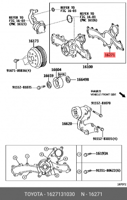 Прокладка водяной помпы 16271-31030 16271-31030 TOYOTA