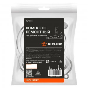 Комплект ремонтный для подкатного домкрата INDUSTRY 3.5т AJ35FI510 (кольца, пруж AJFI003 AIRLINE