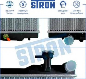 INFINITI FX 35/45 (2003>) STR0131 STRON