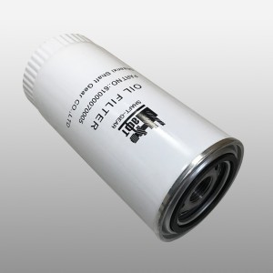 Фильтр масляный Shacman F2000, Shaanxi F2000, Shacman F3000, Shaanxi F3000, Howo 61000070005 SHAFT