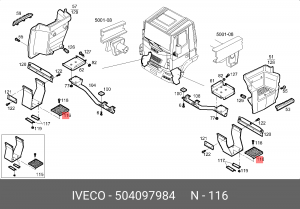 ПОДНОЖКА ПЛ. 504097984 IVECO