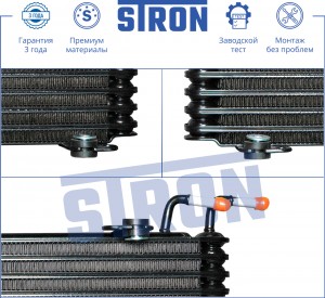 MITSUBISHI OUTLANDER (GF) (2012>) STA0004 STRON