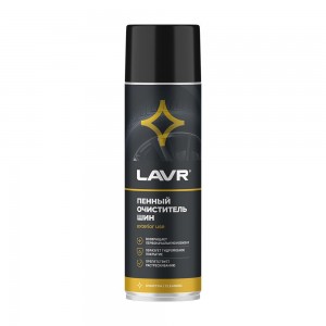 Очиститель шин пенный 650мл аэрозоль LAVR LN1443 LAVR