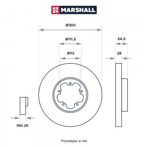 Тормозной диск передн. Ford Transit VII 06- 330350 M2000470 M2000470 MARSHALL