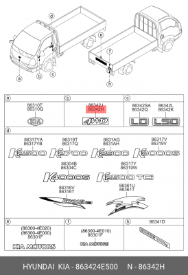 Накладка 86342-4E500 863424E500 HYUNDAI KIA