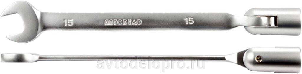 Ключ рожково-накидной шарнирный (15) "АвтоDело" 30515 AVTO DELO