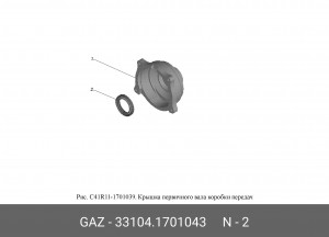 Сальник первичного вала КПП 42*62 10мм 331041701043 GAZ GAZ