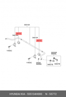 Втулка стабилизатора заднего 555134H000 HYUNDAI KIA