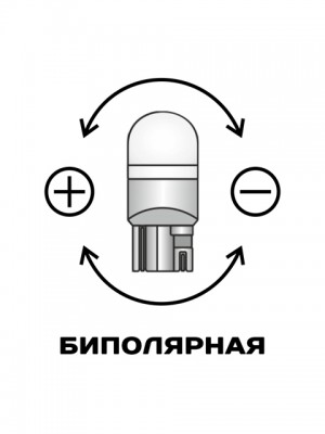 Лампа светодиодная 12V P21W BA15S блистер (2шт.) XENITE 1009609 XENITE