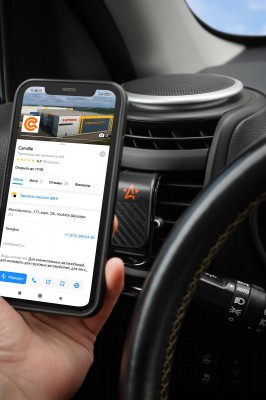 Держатель телефона на дефлектор магнитный AIRLINE AEAG004 AIRLINE