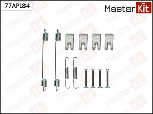 Комплект установочный тормозных колодок Nissan 77B0211FK 77AP184 MASTER KIT