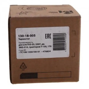 Термостат ГАЗ-53,3307,ЗМЗ-514,Т-130,170 (80 град.) MEGAPOWER 13018005 MEGA POWER