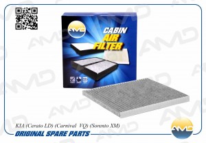 KIA CERATO УГОЛЬНЫЙ AMD.FC31C AMD