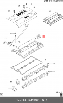 Крышка горловины масляной CHEVROLET Aveo,Lacetti,Lanos OE 96413100 GENERAL MOTORS