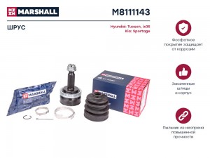 ШРУС внеш. с ABS Hyundai Tucson I 04-  ix35 09- Kia Sportage II 04- M8111143 M8111143 MARSHALL