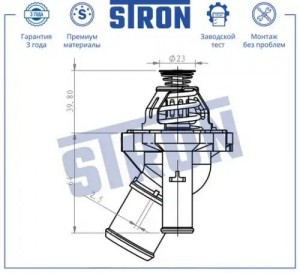 MAZDA 6 (GG) (2002-2007) STT0015 STRON