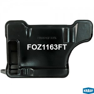 Фильтр масляный АКПП foz1163ft KRAUF