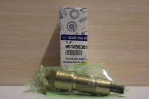 Натяжитель цепи ГРМ SSANGYONG Rexton (02-),Korando (96-) (OM600) OE 6610503011 SSANG YONG