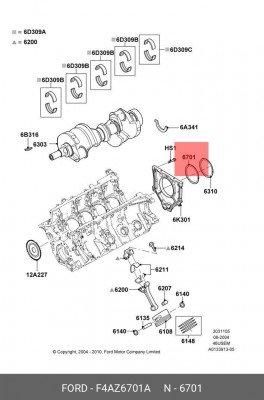 САЛЬНИК - F4AZ6701A F4AZ-6701-A FORD