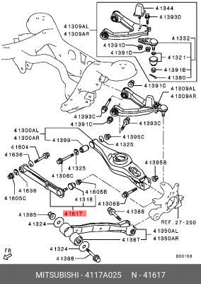 Тяга задней подвески MITSUBISHI 4117A025 4117A025 MITSUBISHI