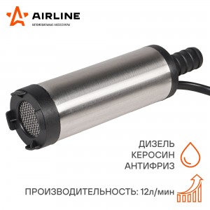 Насос для перекачки топлива (дизтопливо) (12В, Ф-16 ,Ф-38 ) /AIRLINE/ AFP-3812-01 AIRLINE