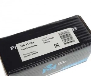 Кран КАМАЗ блокировки МОД MEGAPOWER 25011001 MEGA POWER