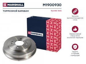 Тормозной барабан задн. Hyundai Getz 02- с ABS M1900930 M1900930 MARSHALL